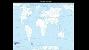 122  Заливы, проливы