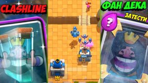 ТОЛЬКО ВОЗДУШНЫЕ ВОЙСКА! МОНТАЖ| CLASH ROYALE