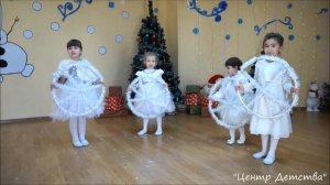 «Снежинки-Пушинки» Новогодний, детский танец.