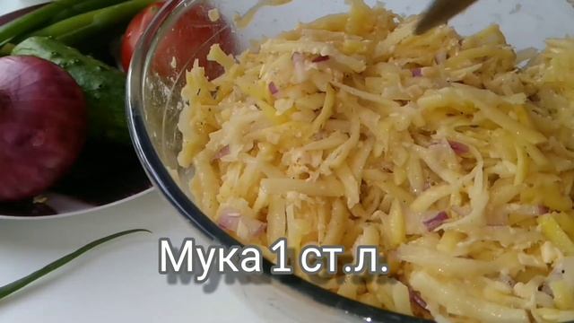 ВКУСНАЯ КАРТОФЕЛЬНАЯ ЗАПЕКАНКА НА СКОВОРОДЕ. БЫСТРО И ОЧЕНЬ ПРОСТО. ( Сытный Завтрак, Обед и Ужин).