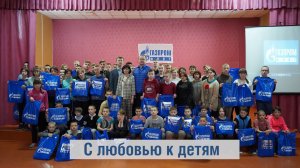 Помощь детям-сиротам из Донбасса