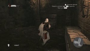 Assassin’s Creed: Brotherhood - Ад на колёсах. Синхронизация 100%