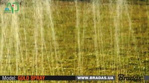 Лента оросительная «туман» Gold Spray от Bradas