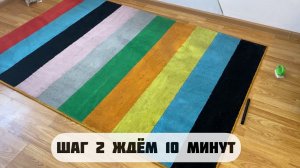 Чистка ковра при помощи моющего пылесоса KARCHER Puzzi 8/1 C