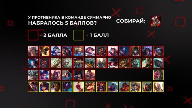 Какие сапоги собирать в League of Legends: Wild Rift! Сравнение эффективности сапог! смотреть онлайн