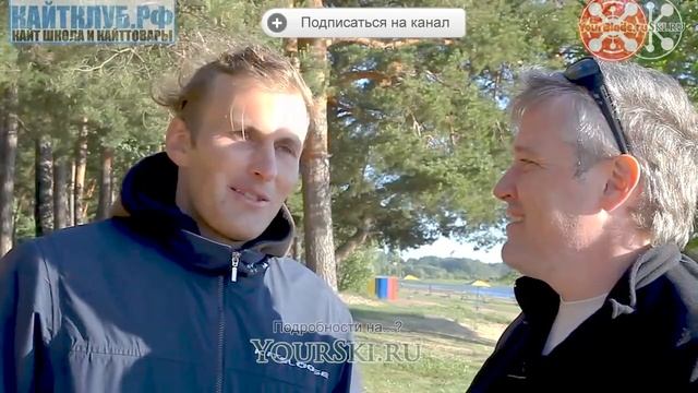 Кайт. Техника управления кайтом смотреть онлайн