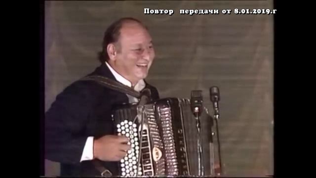 Ким Тлецерук. О великом мастере игры на адыгской гармошке