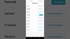 Переводим на Русский ксяоми робот пылесос инструкция.
