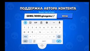 Как получить бесплатные гемы? РЕАЛЬНЫЙ!