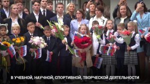 Линейка 1 сентября
