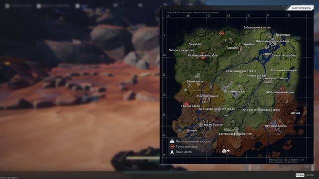 ГДЕ И КАК НАЙТИ СИГНАЛ SOS В The Cycle Frontier Playtest / Сигнал СОС для заданий Зе Сайкл