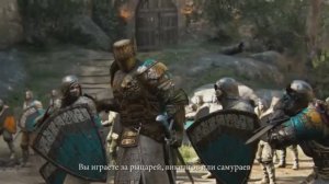 For Honor – Прохождение за викинга (E3 2016)