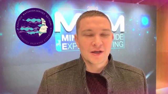 Приглашение от Банщикова Павла на MIT-CONGRESS – 2020 смотреть онлайн