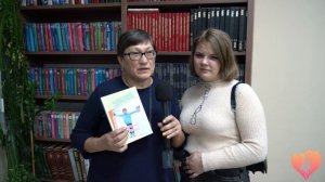 Презентация книги радостных рассказов