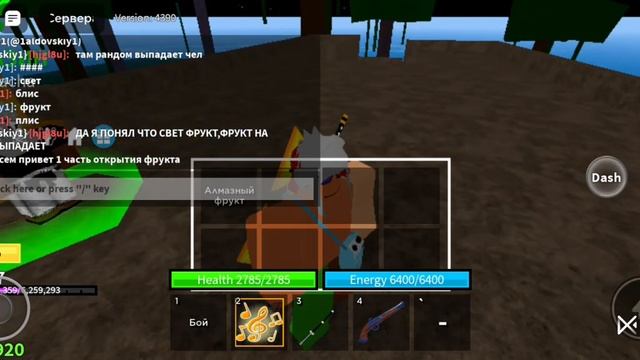 1 часть открытие фрукта #открытиефруктачек,кстати потом я нубику отдал алмаз) смотреть онлайн