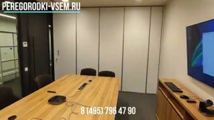 Sliding Partition - Раздвижная перегородка Антей