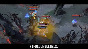 7 ТОМБ | SONG DOTA 2