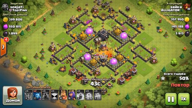 Clash of Clans  Зайка нагибает шарами 6 лвл.  Отличный фарм смотреть онлайн