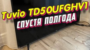 Телевизор Tuvio TD50UFGHV1