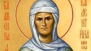 акафист блаженной Валентине Минской