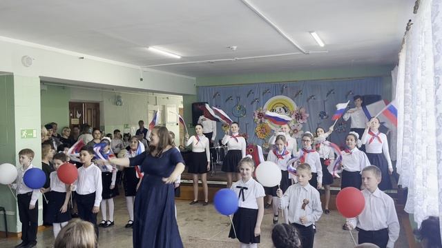 мероприятие