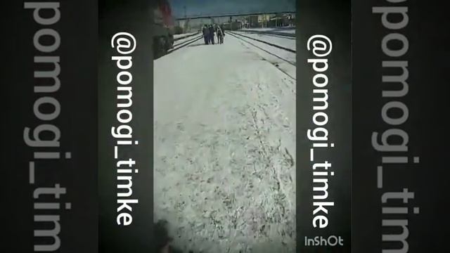 Поездка в Барнаул к остеопату