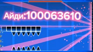 Мой Уровень