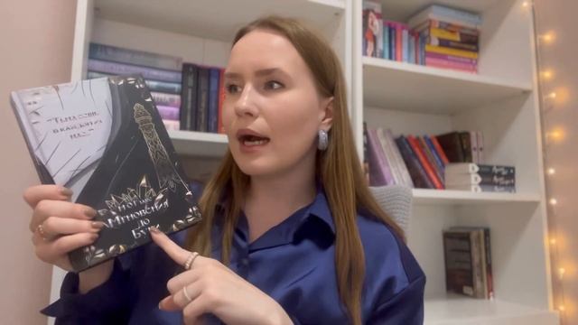 САМАЯ БОЛЬШАЯ РАСПАКОВКА КНИГ❤️ мои книжные полки!