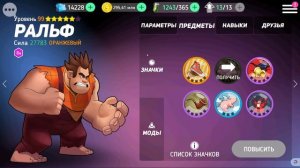 ГЕРОИ ДИСНЕЯ БОЕВОЙ РЕЖИМ  #133 видео игра мультик Disney Heroes Battle Mode СОСТАВЫ ОТ ПОДПИСЧИКОВ