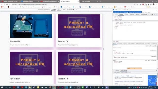 Оптимизация сайта для мобильных устройств