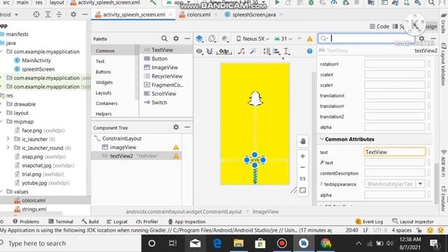 Splash Screen in Android Studio (Hindi / Urdu) смотреть онлайн