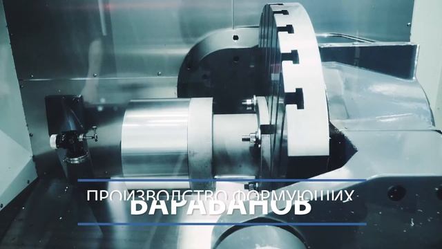 КБ Технология