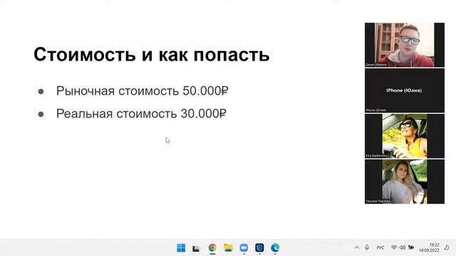 Как зарабатывать на распаковках экспертности