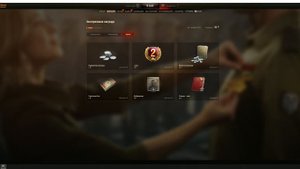 Мир Танков 2023 : Награда за выслугу лет !