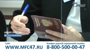 Компенсацию за мусор пенсионеры получат в МФЦ