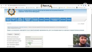 Как получить справку об отсутствии или наличии налоговой задолженности.