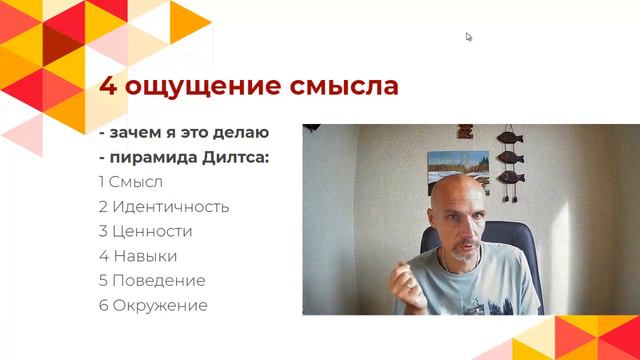 Как использовать состояние потока для увеличения личной эффективности