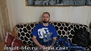 Восстановление речи после инсульта Нужен ли логопед