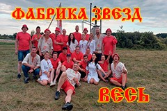 Весь