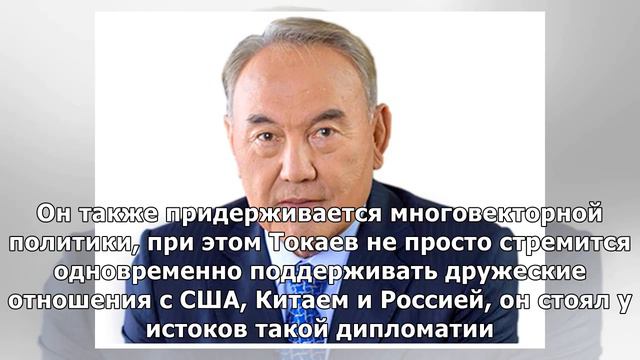 Политологи назвали Даригу Назарбаеву будущим президентом Казахстана после «временного» Токаева смотреть онлайн