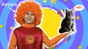 Anusha Leo sifri!!АНУША И ЛЕО !!! УЧИМ ЦИФРЫ
