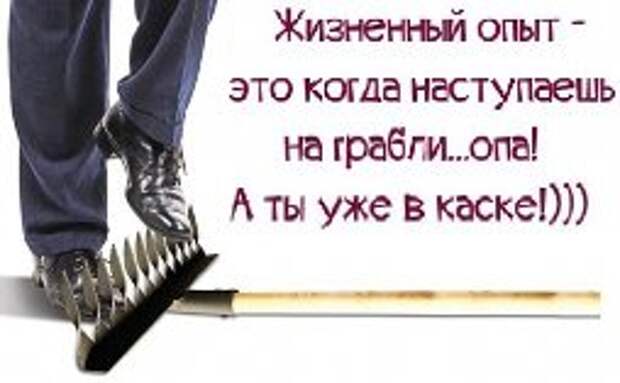 Занятие 1 из цикла "Путеводитель по жизни" на тему 12 основных жизненных уроков