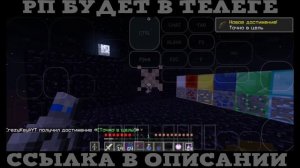 ?Слив Сочний Рп Для Пвп В ZxC Стиле / PvP Recourse Pack Dead Inside?