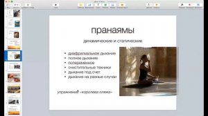 дыхательная техника "королева пляжа"