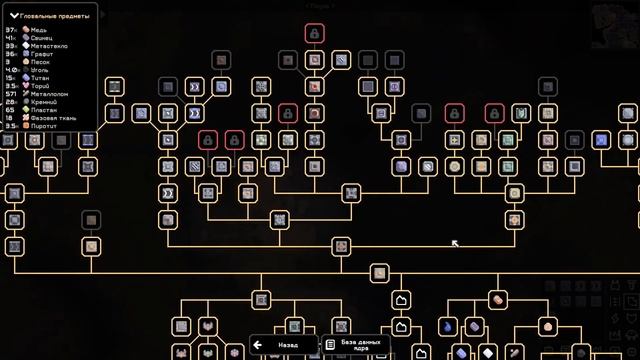 Торий и кинетика | 08 Mindustry смотреть онлайн
