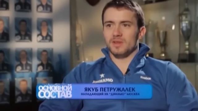 Якуб Петружалек смотреть онлайн