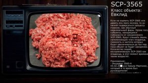 Scp-3565: Мясной Малыш (класс объекта: Евклид, категория: Аномальная еда)