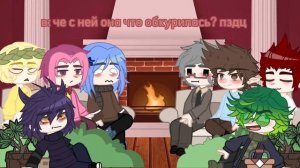 .•°~ реакция 13 карт на т/и ~°•.