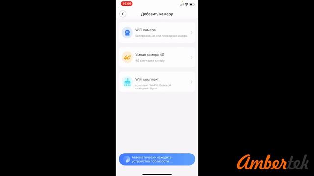 Мини камера с удаленным доступом с телефона - Ambertek Q6S скрытая беспроводная видеокамера смотреть онлайн
