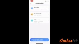 Мини камера с удаленным доступом с телефона - Ambertek Q6S скрытая беспроводная видеокамера